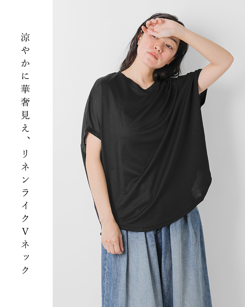 【30%OFF】スカディ Squady リネン ライク Vネック フレンチ プルオーバー 902-6841 レディース 30%OFF】Squady スカディ リネン ライク Vネック フレンチ プル