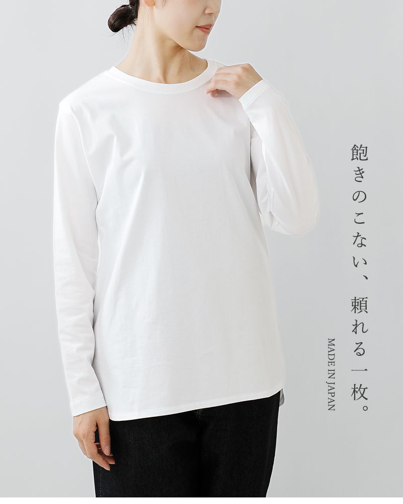 Squady(スカディ)コットン天竺ロングスリーブＴシャツ903-5810