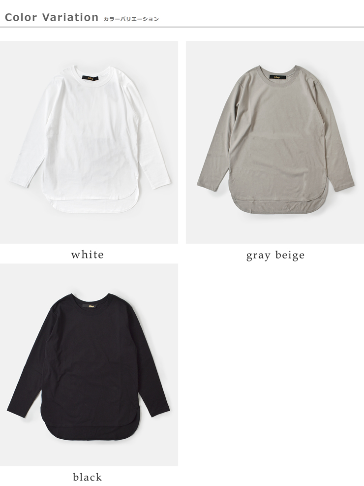 Squady(スカディ)コットン天竺ロングスリーブＴシャツ903-5810