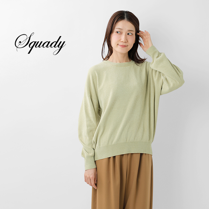 Squady(スカディ)モールヤーンクルーネックプルオーバー904-3776
