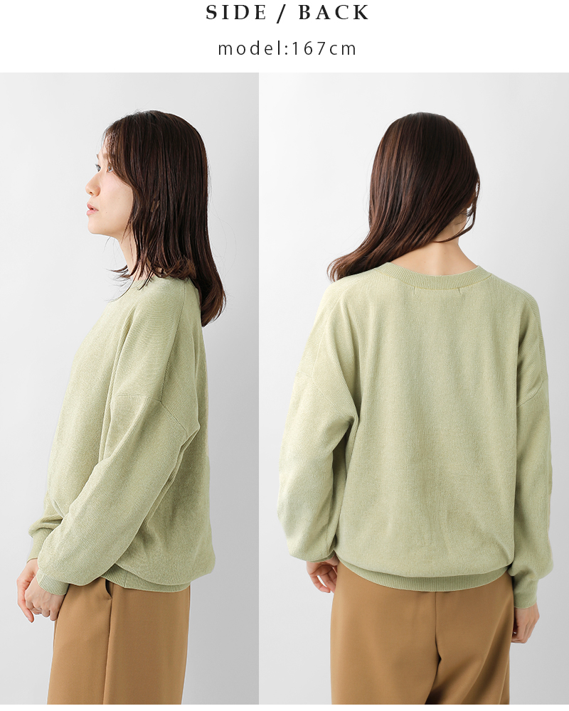 Squady(スカディ)モールヤーンクルーネックプルオーバー904-3776