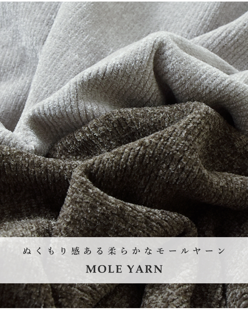 Squady(スカディ)モールヤーンクルーネックプルオーバー904-3776