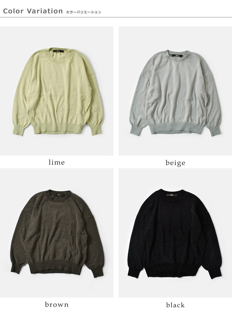 Squady(スカディ)モールヤーンクルーネックプルオーバー904-3776