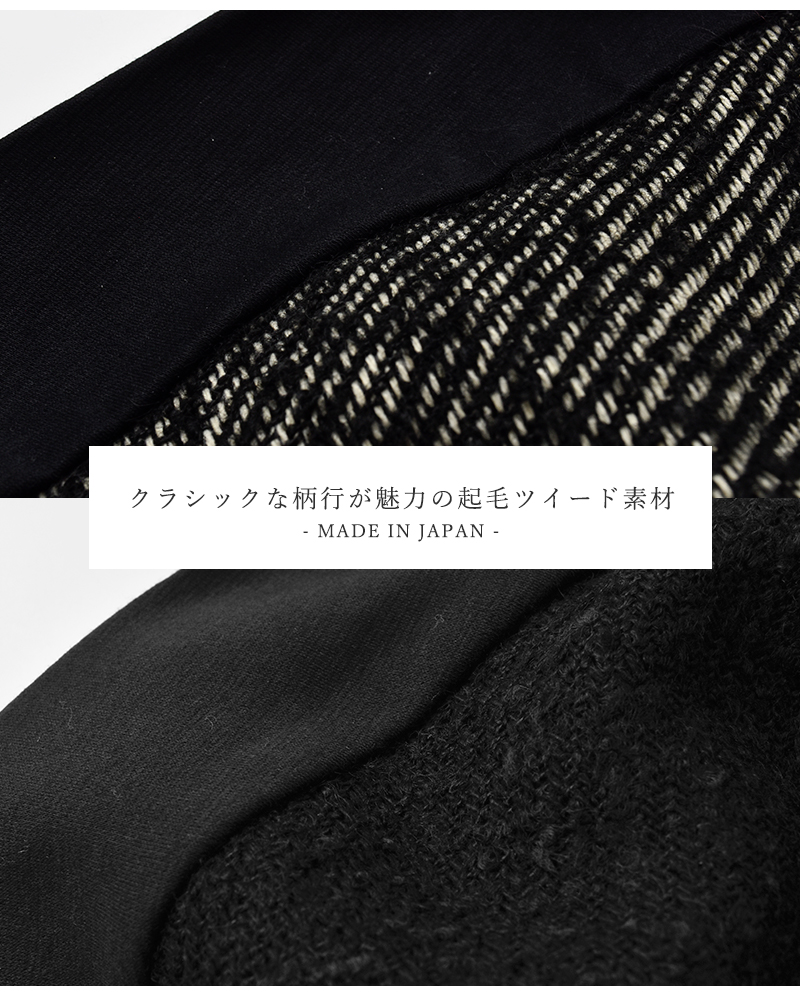 Squady(スカディ)起毛ツイード切替プルオーバー904-3857