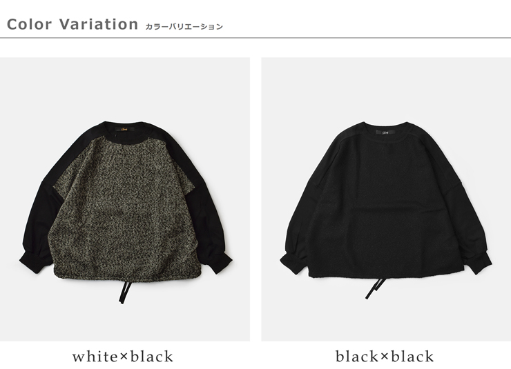 Squady(スカディ)起毛ツイード切替プルオーバー904-3857