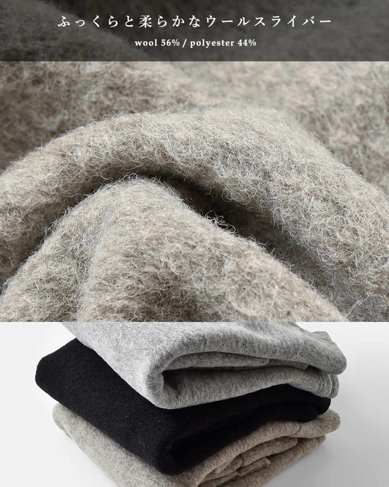 Squady(スカディ)ウールスライバープルオーバー904-3878