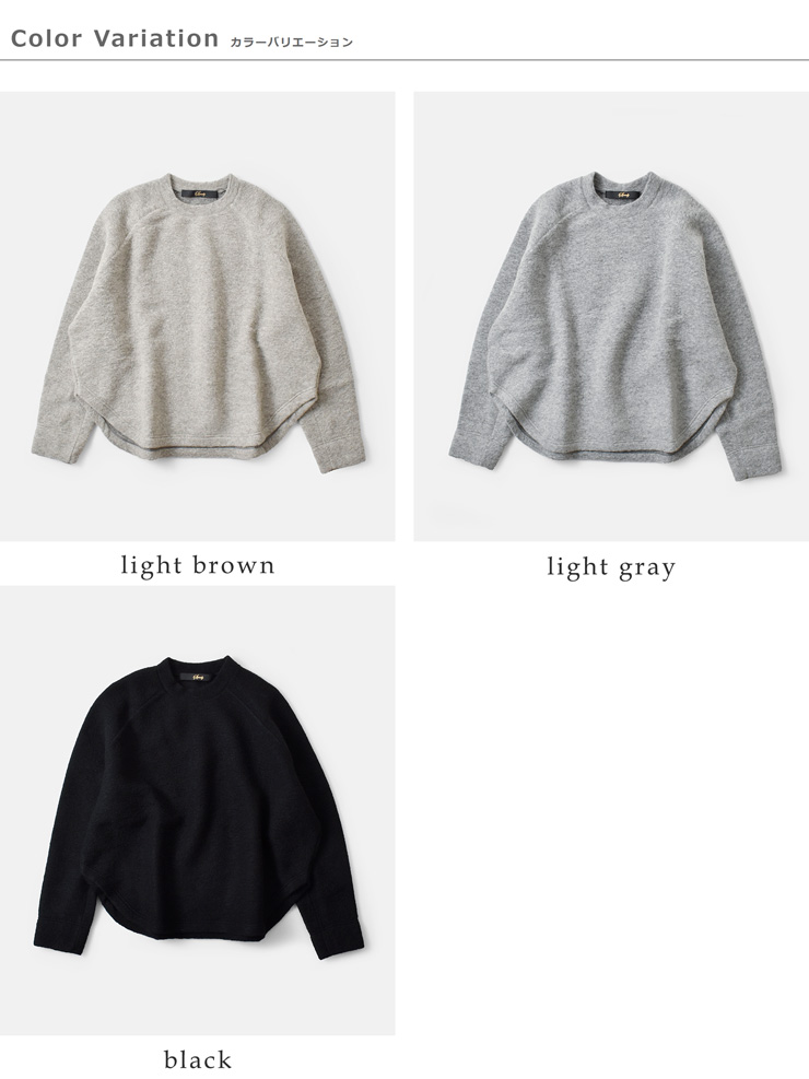 Squady(スカディ)ウールスライバープルオーバー904-3878