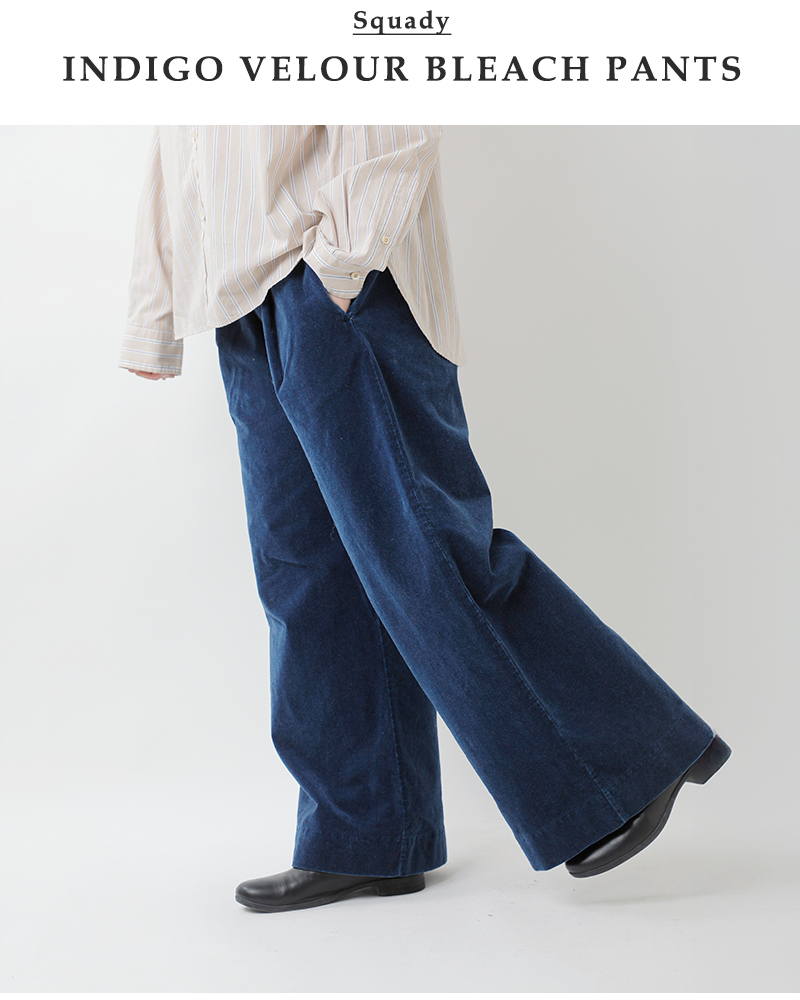 Squady(スカディ)インディゴベロアブリーチパンツ907-4471