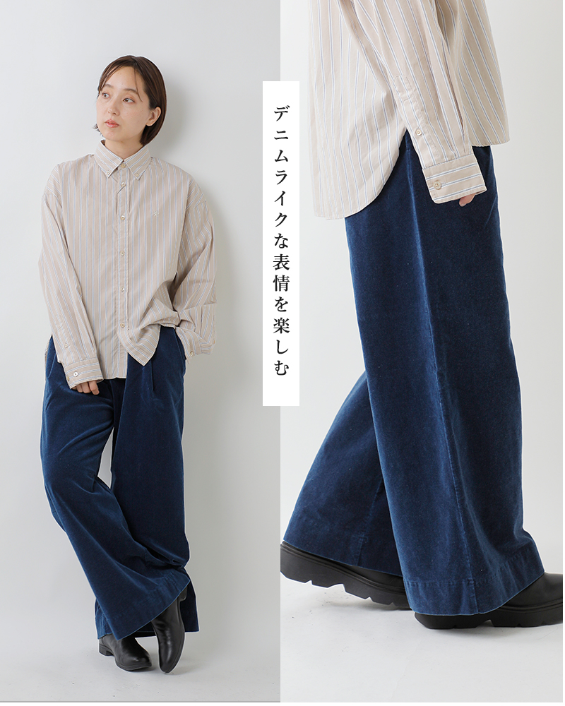 Squady(スカディ)インディゴベロアブリーチパンツ907-4471