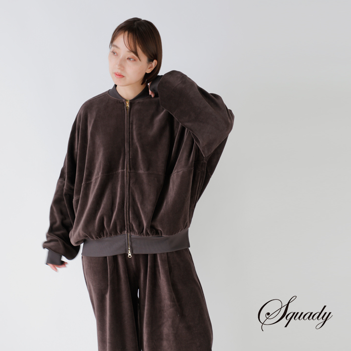 Squady(スカディ)ヘビーコットンベロアジャケット907-4861