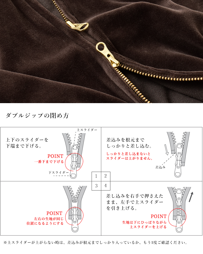 Squady(スカディ)ヘビーコットンベロアジャケット907-4861