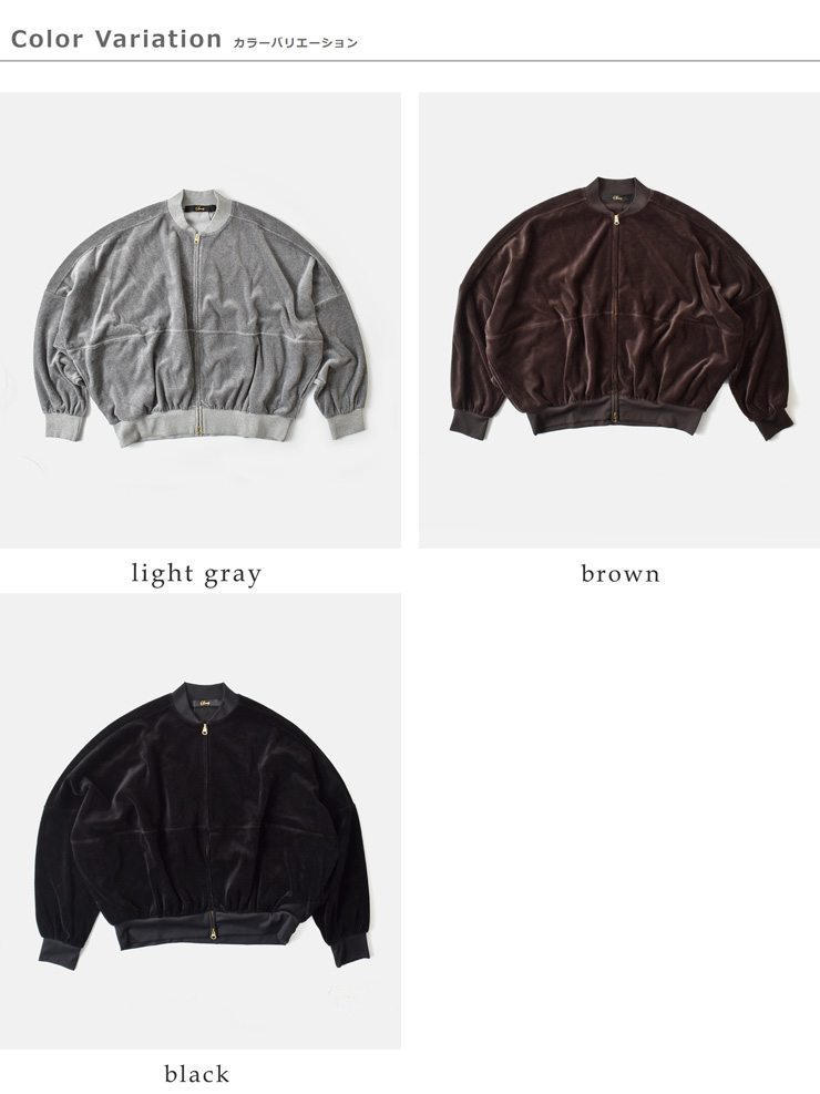 Squady(スカディ)ヘビーコットンベロアジャケット907-4861