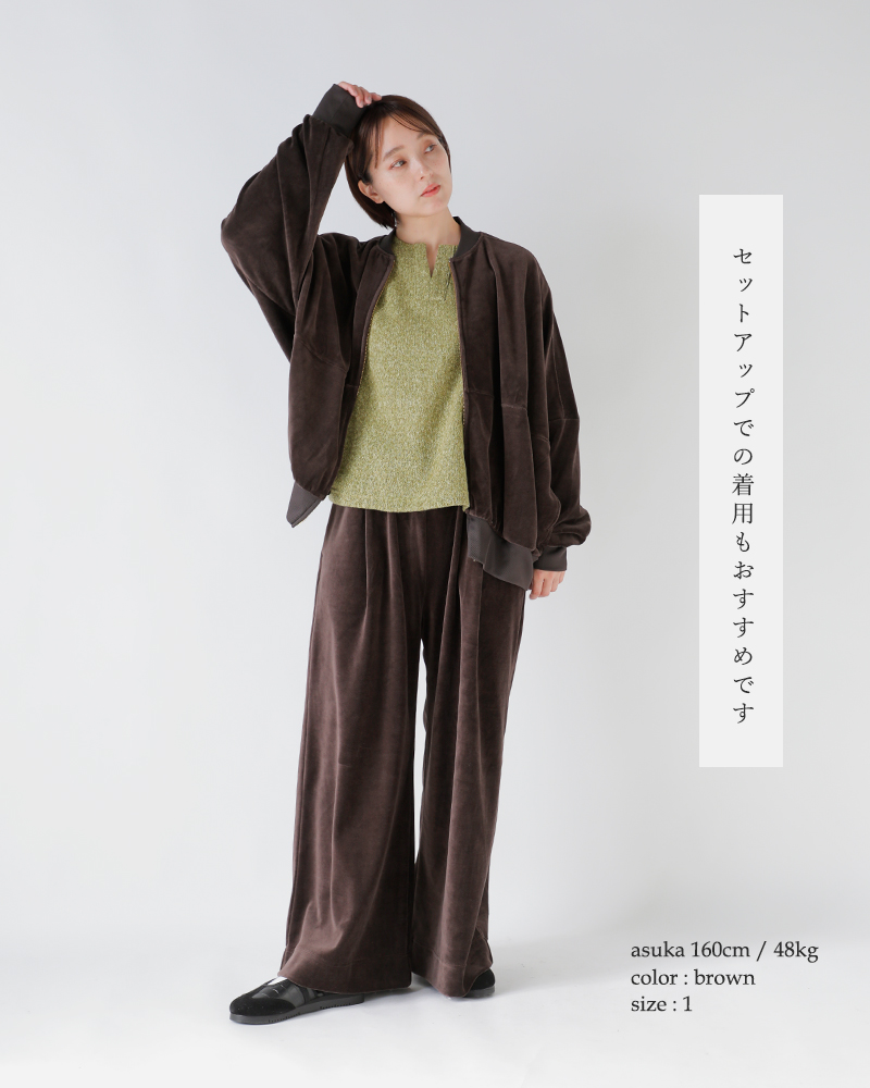 Squady(スカディ)ヘビーコットンベロアパンツ907-4862