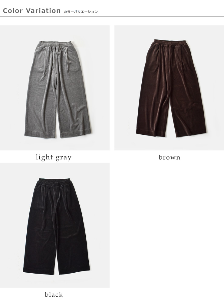 Squady(スカディ)ヘビーコットンベロアパンツ907-4862