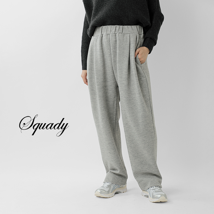 Squady(スカディ)ウールポンチパンツ907-4868