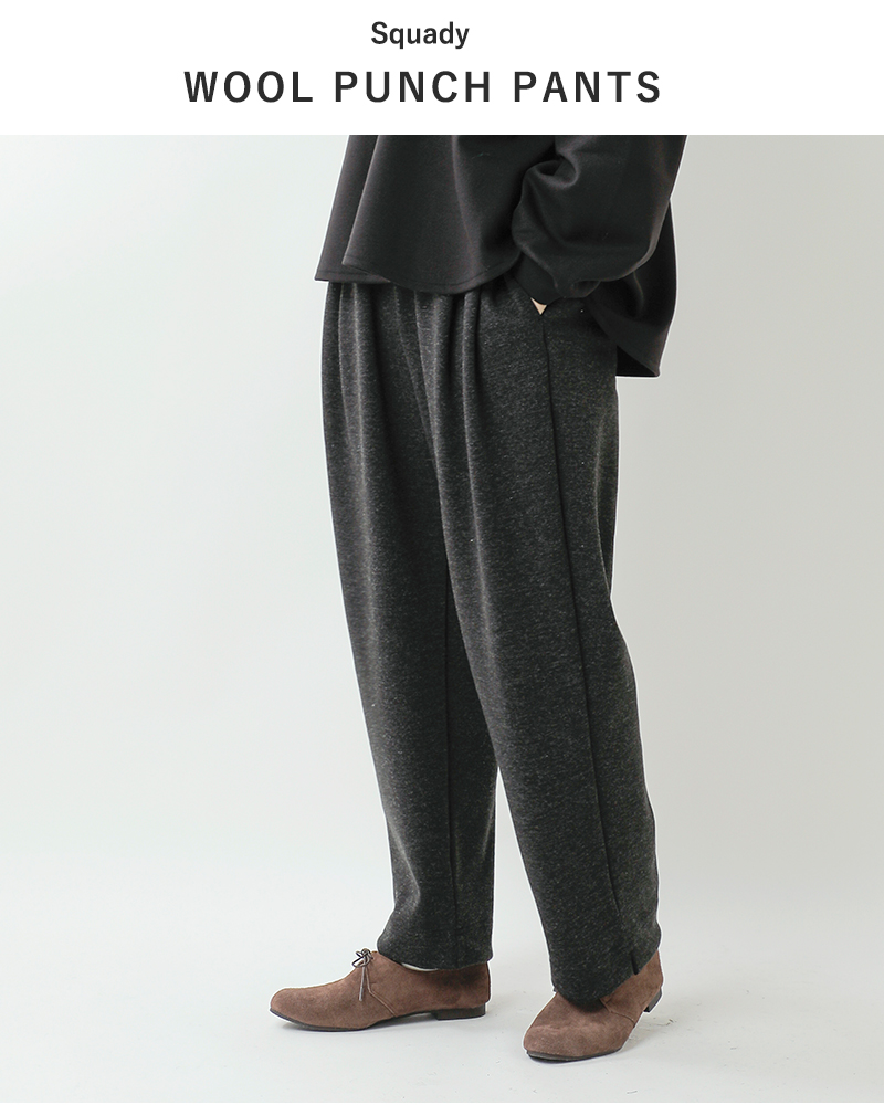 Squady(スカディ)ウールポンチパンツ907-4868