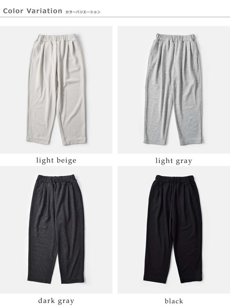 Squady(スカディ)ウールポンチパンツ907-4868