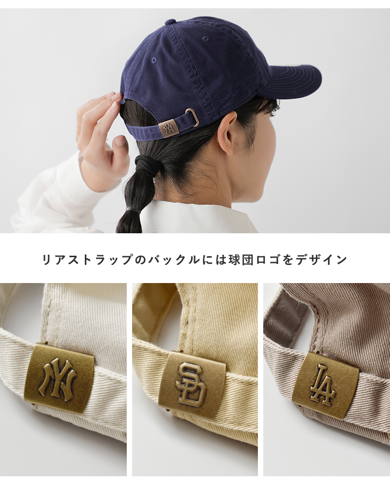 NEW ERA(ニューエラ)9THIRTYMLBバイザーロゴキャップ930cs-ml-tonal