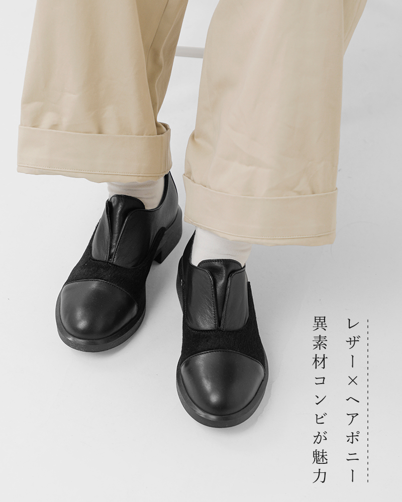BARI(バリ)レザーヘアポニー切替ラバーソールシューズ98-bar-ariza22