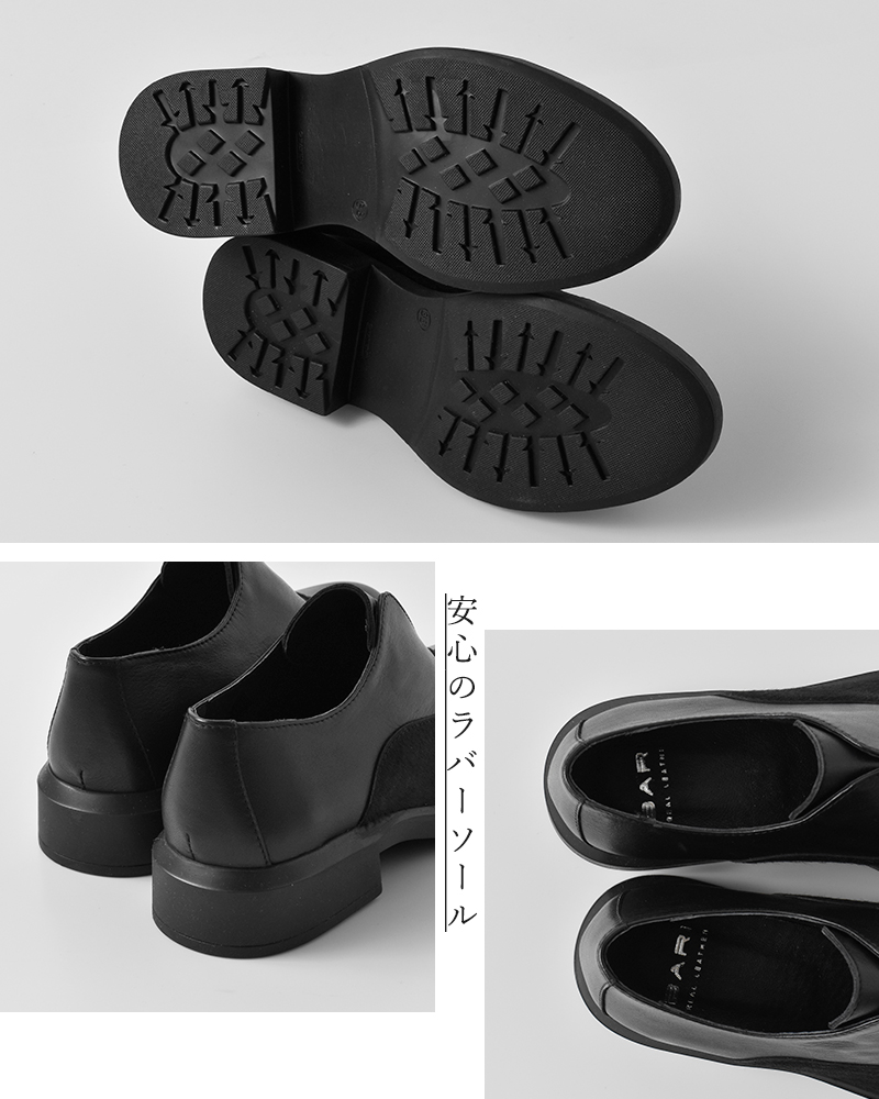 BARI(バリ)レザーヘアポニー切替ラバーソールシューズ98-bar-ariza22