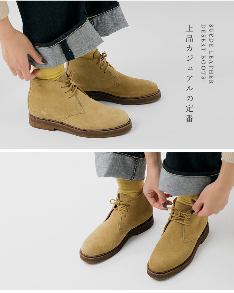 Milton Keynes(ミルトンキーンズ)スエードレザーデザートブーツ9852-1746l