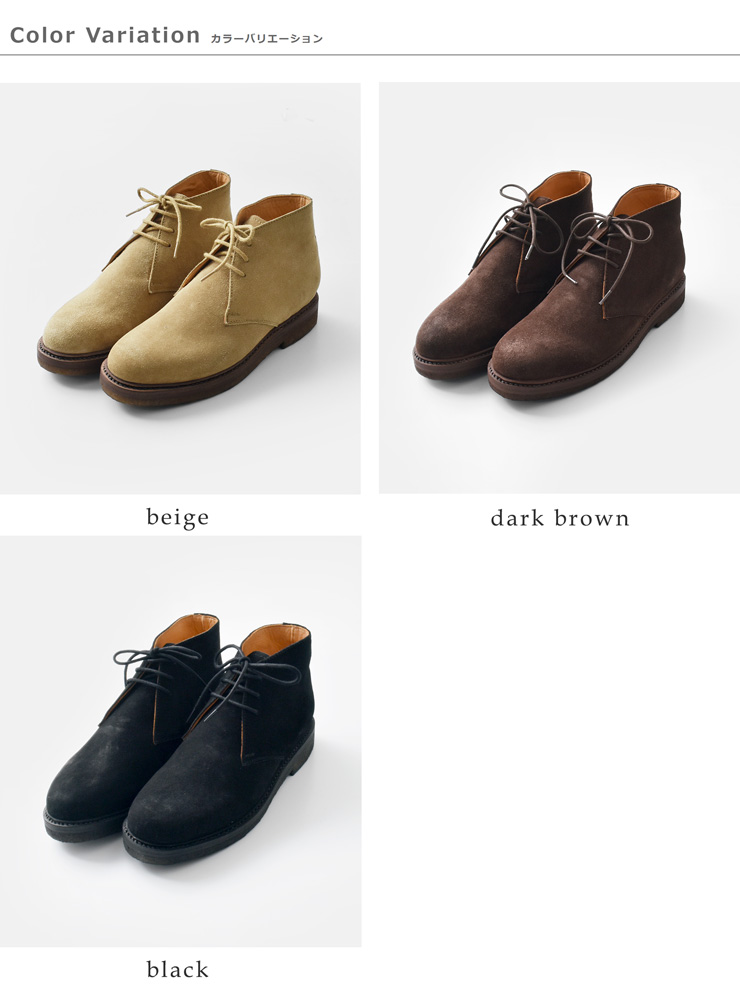 Milton Keynes(ミルトンキーンズ)スエードレザーデザートブーツ9852-1746l