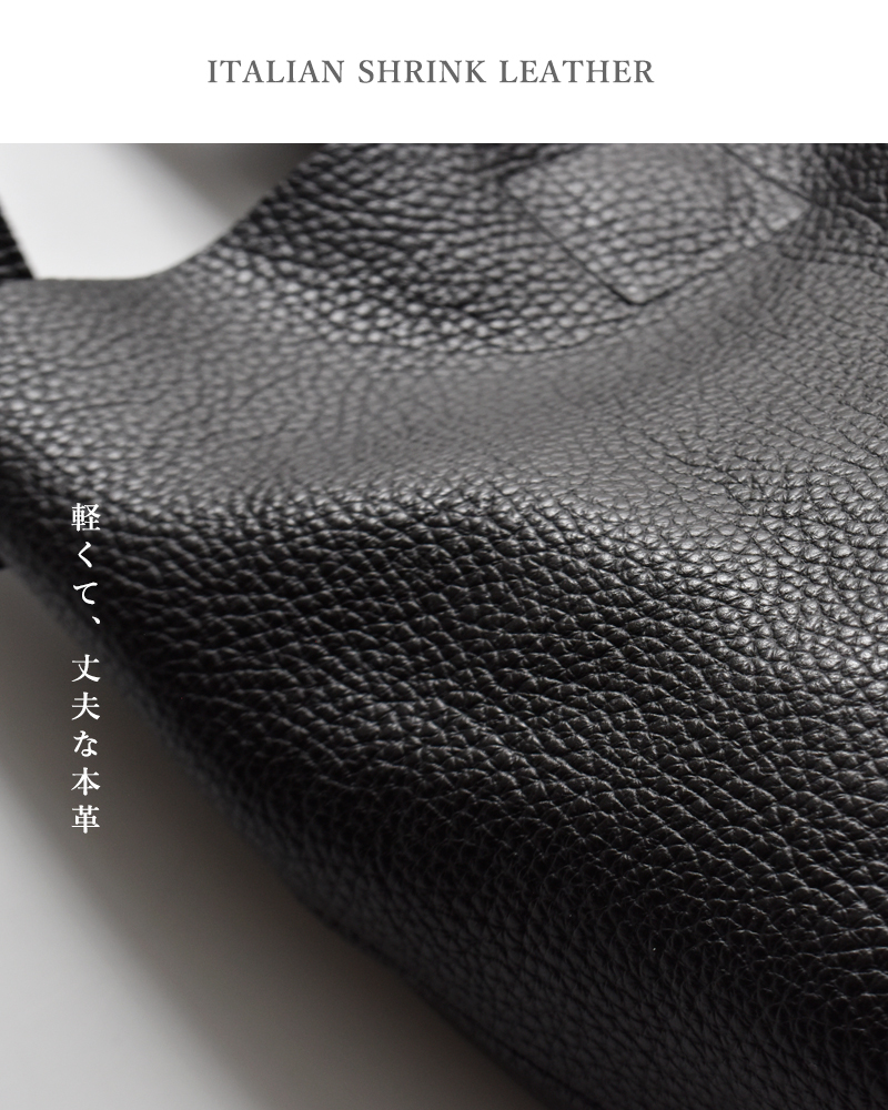 ATELIER 4.5(アトリエ4.5)イタリアンシュリンクレザートートバッグa-035
