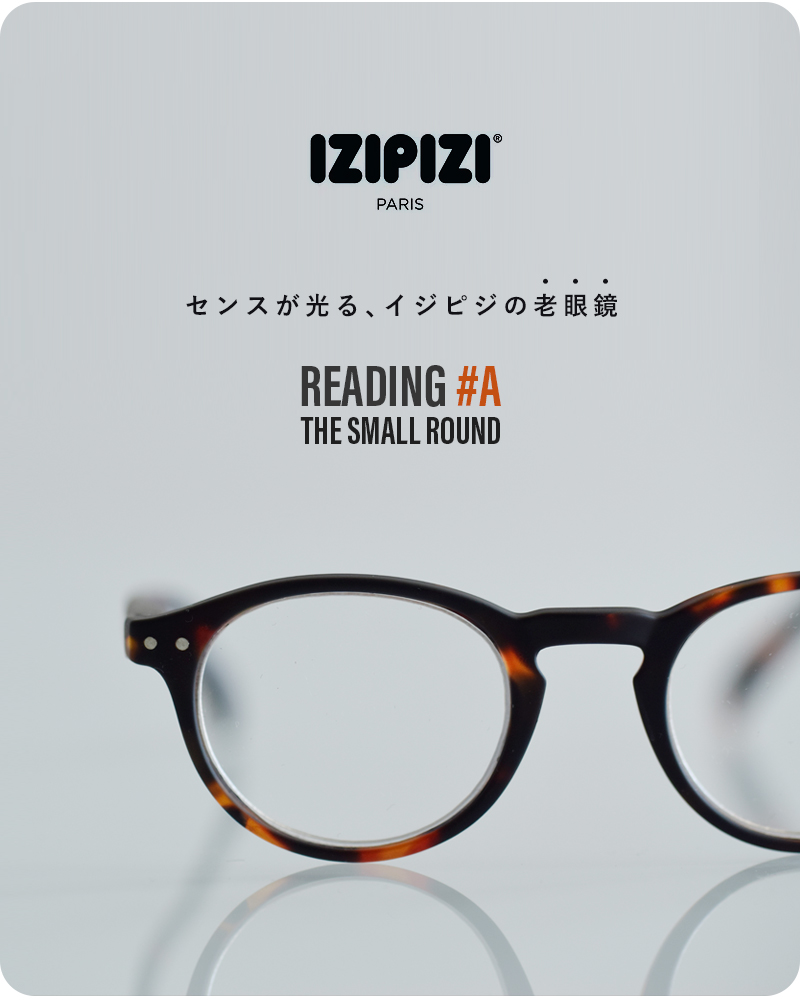 IZIPIZI(イジピジ)度付きスモールラウンドリーディンググラスa-reading