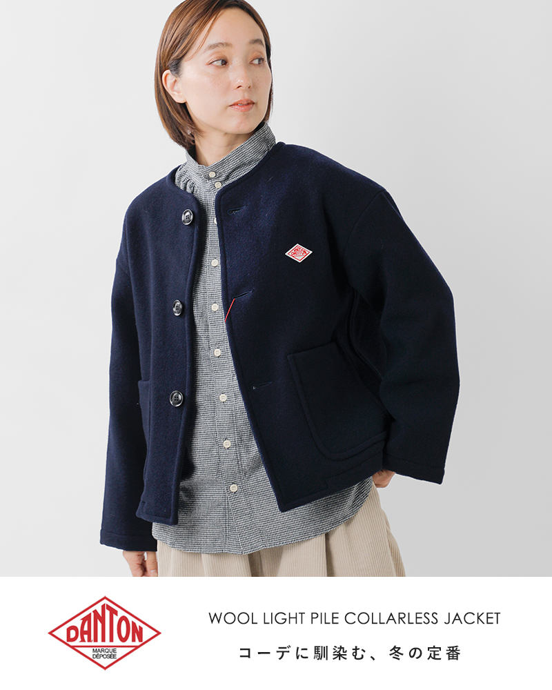 DANTON(ダントン)ウールライトパイルカラーレスジャケットdt-a0013wlp-25aw