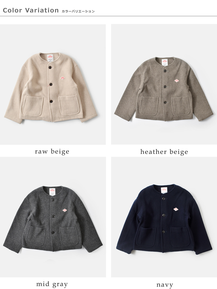 DANTON(ダントン)ウールライトパイルカラーレスジャケットdt-a0013wlp-25aw