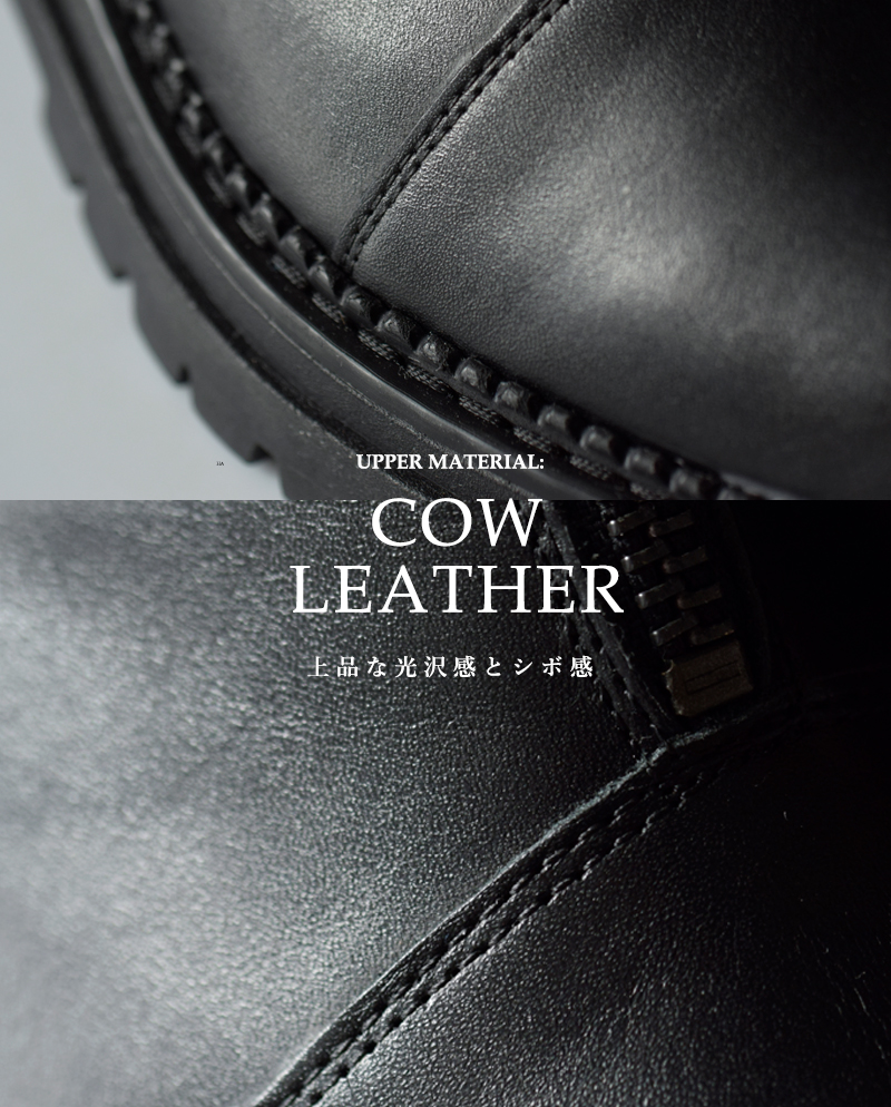 KMBaranciato別注 レザー センタージップ ショートブーツ a1176