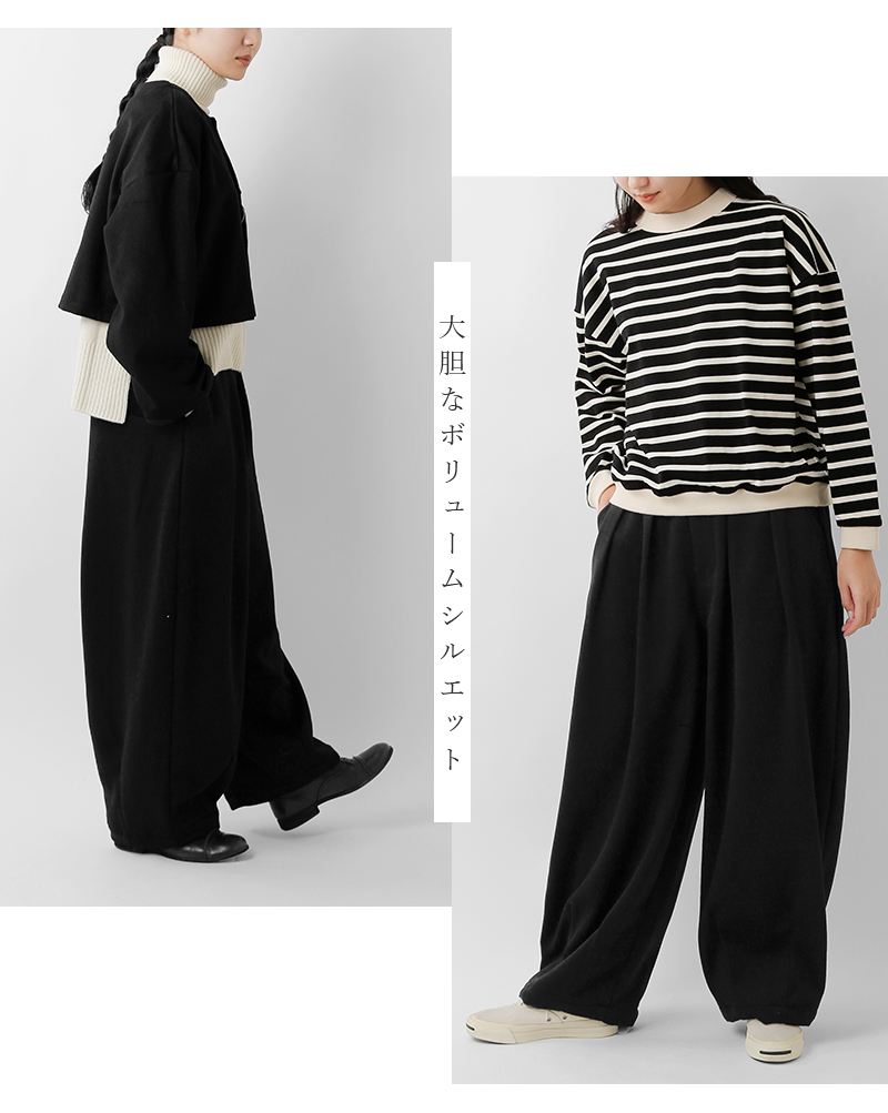 HARVESTY(ハーベスティ)ウールビーバーサーカスパンツa12523