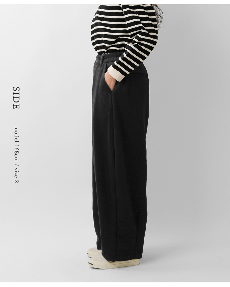 HARVESTY(ハーベスティ)ウールビーバーサーカスパンツa12523