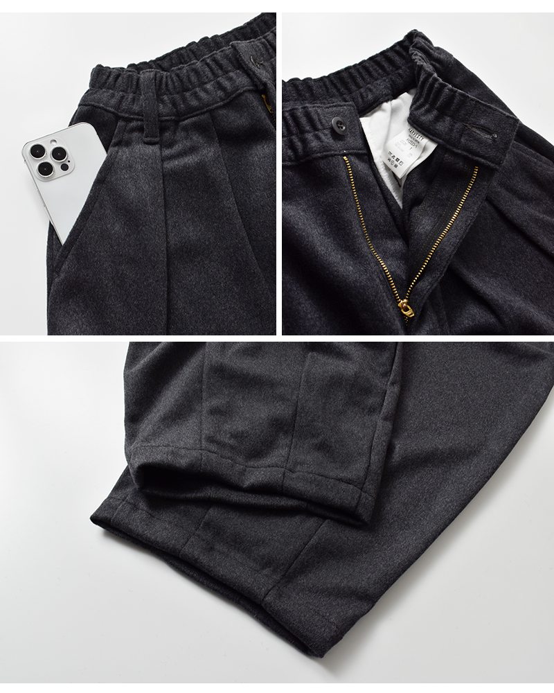 HARVESTY(ハーベスティ)ウールビーバーサーカスパンツa12523