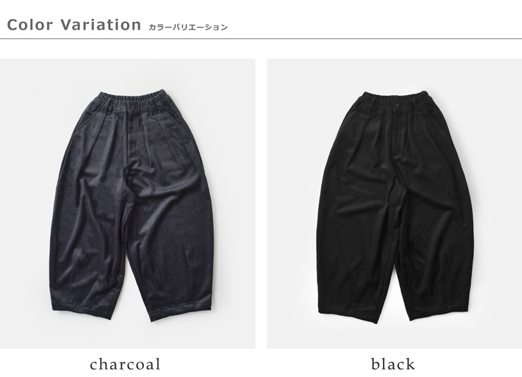 HARVESTY(ハーベスティ)ウールビーバーサーカスパンツa12523