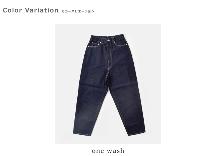 HARVESTY(ハーベスティ)ビッグクラシカルオールドデニムパンツa22509