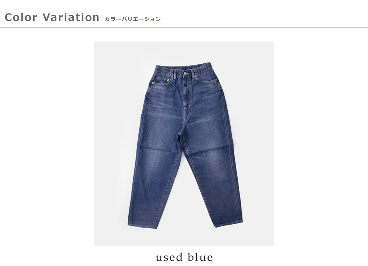 HARVESTY(ハーベスティ)ビッグクラシカルオールドデニムパンツa22509-same1