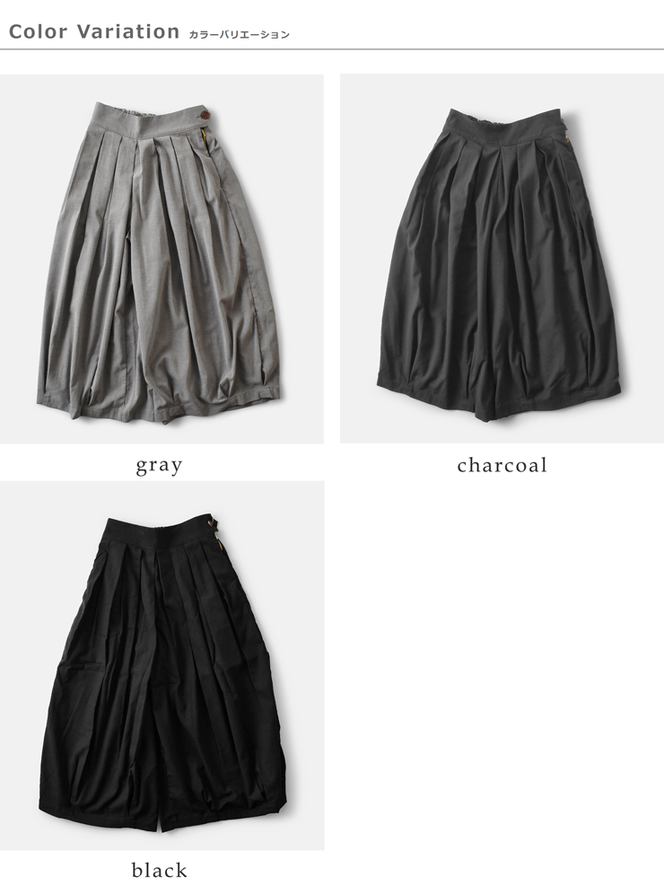 HARVESTY(ハーベスティ)トロピカルストレッチサーカスキュロットパンツa22510