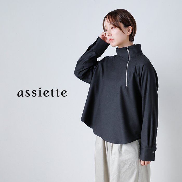 assiette(アシェット)バージンウールストレッチサキソニーアシンメトリーハーフZIPプルオーバーa24-31496-54