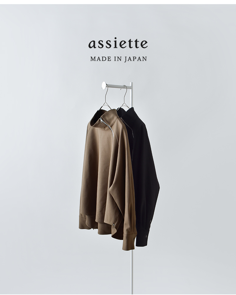 assiette(アシェット)バージンウールストレッチサキソニーアシンメトリーハーフZIPプルオーバーa24-31496-54