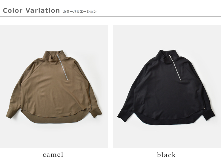 assiette(アシェット)バージンウールストレッチサキソニーアシンメトリーハーフZIPプルオーバーa24-31496-54