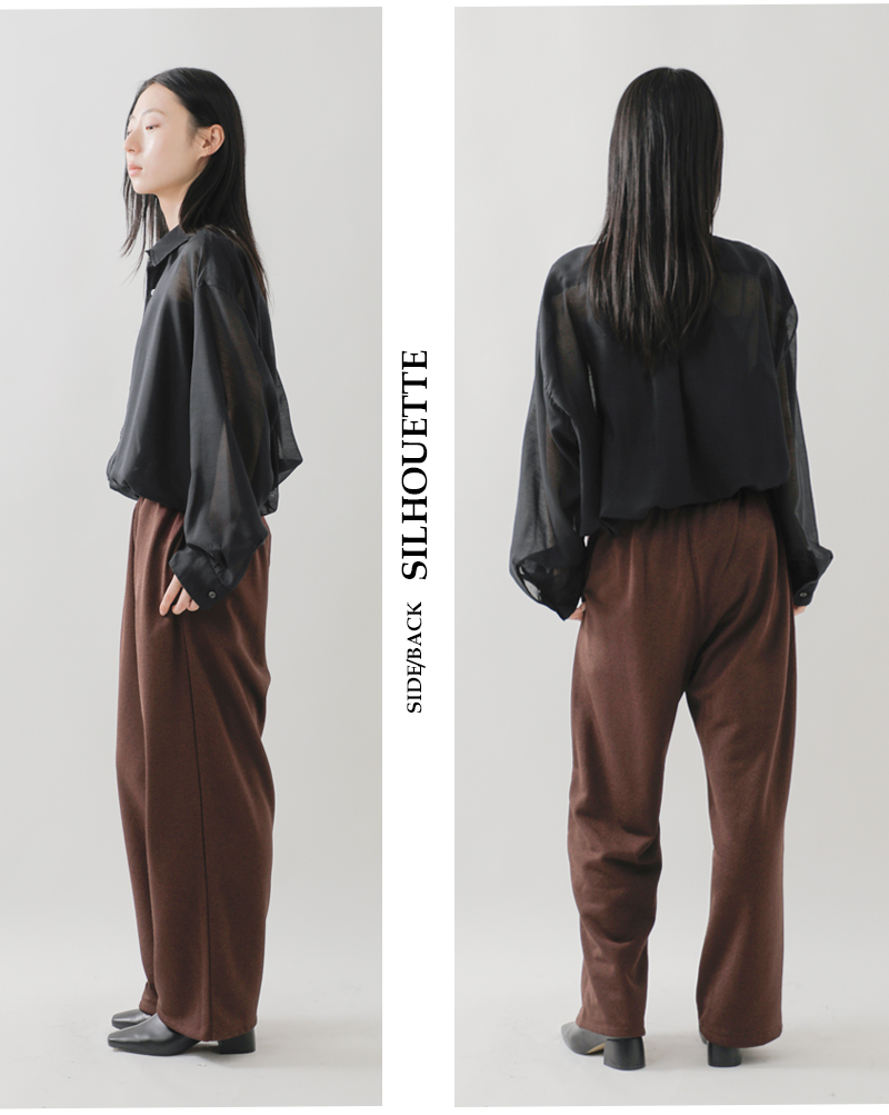 assietteコンパクト裏毛 イージー ドレープ ワイドパンツ a29-35503-54