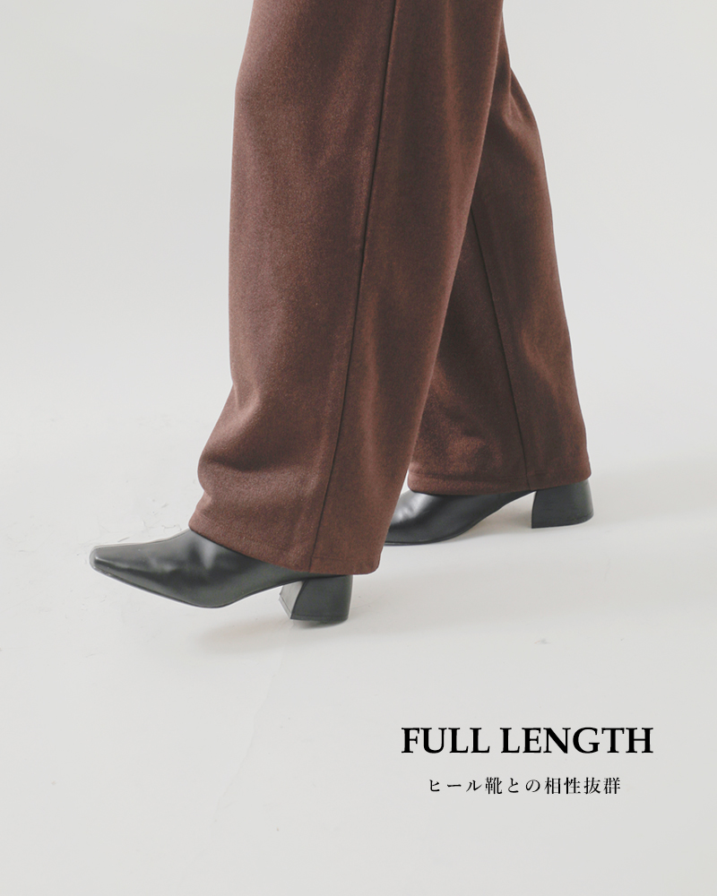 assietteコンパクト裏毛 イージー ドレープ ワイドパンツ a29-35503-54