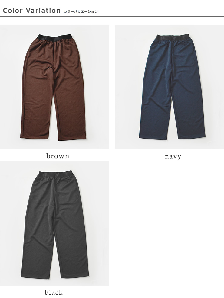 assietteコンパクト裏毛 イージー ドレープ ワイドパンツ a29-35503-54