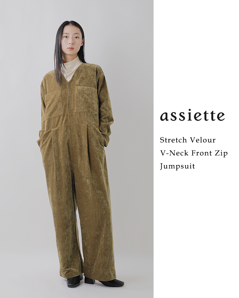 assiette(アシェット)ストレッチベロアVネックフロントZIPジャンプスーツa29-36502-54