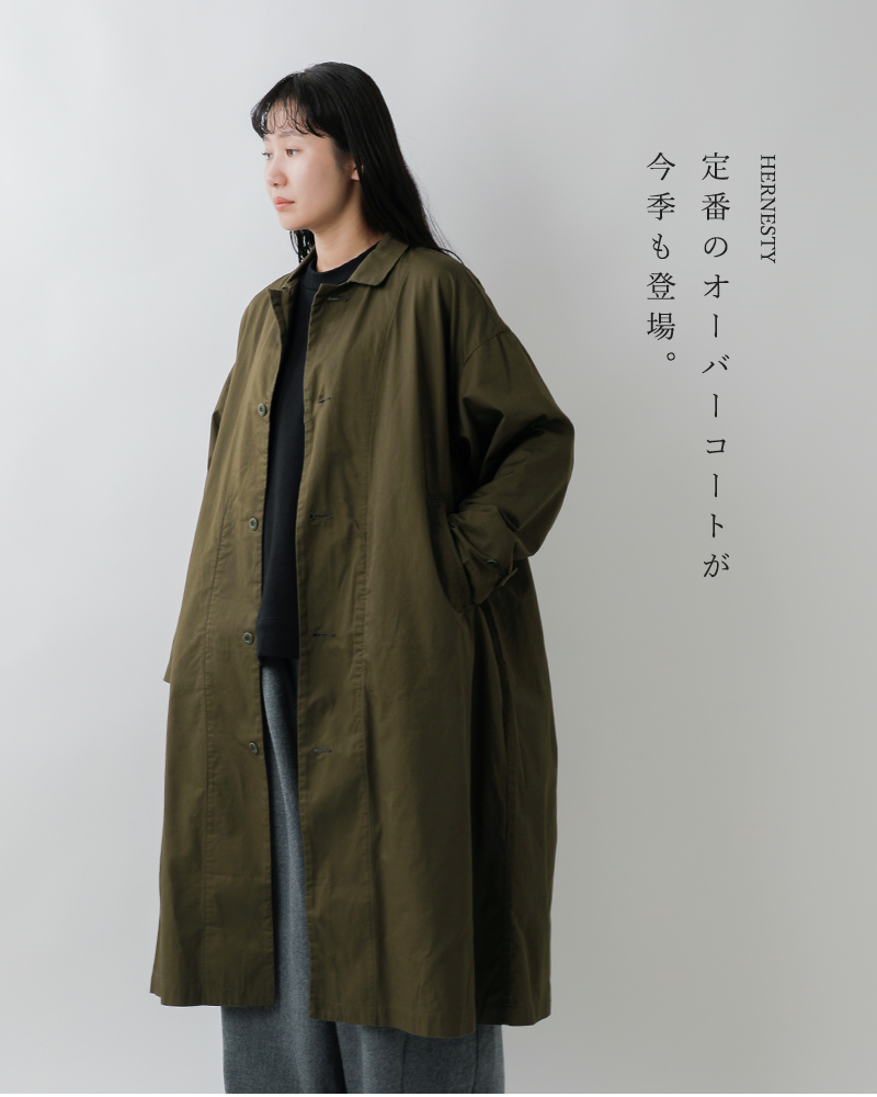 HARVESTY(ハーベスティ)コットンコーマオーバーコートa32502