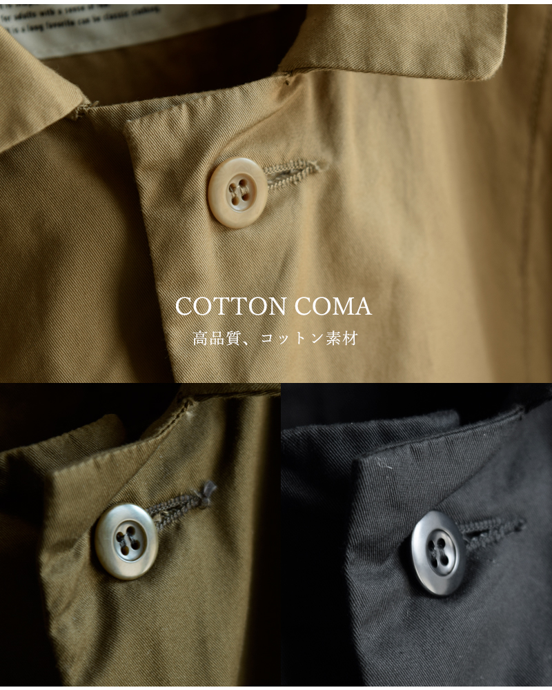 HARVESTY(ハーベスティ)コットンコーマオーバーコートa32502