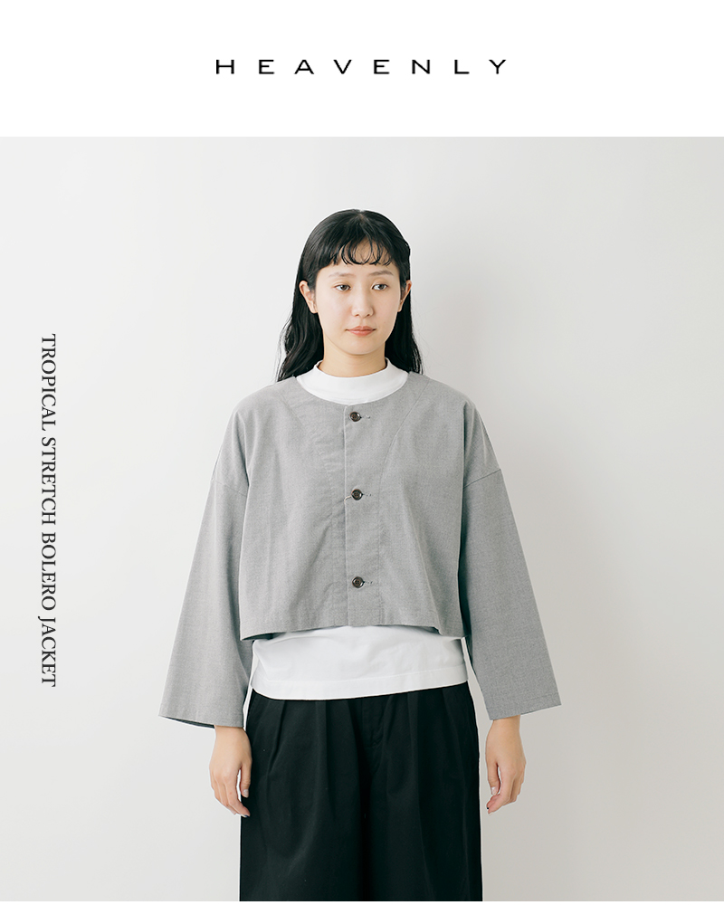 HARVESTY(ハーベスティ)トロピカルストレッチボレロジャケットa32512