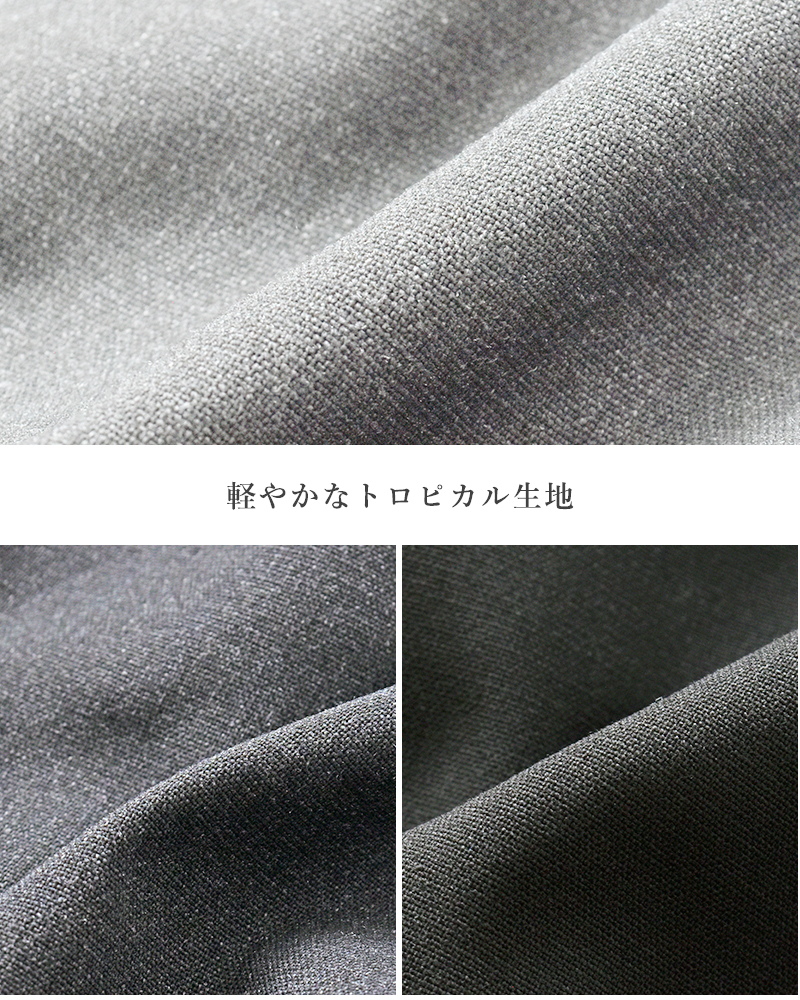 HARVESTY(ハーベスティ)トロピカルストレッチボレロジャケットa32512