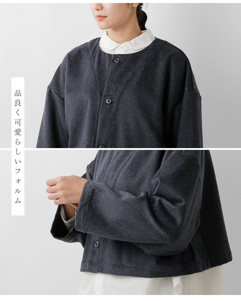 HARVESTY(ハーベスティ)ウールビーバーボレロジャケットa32517